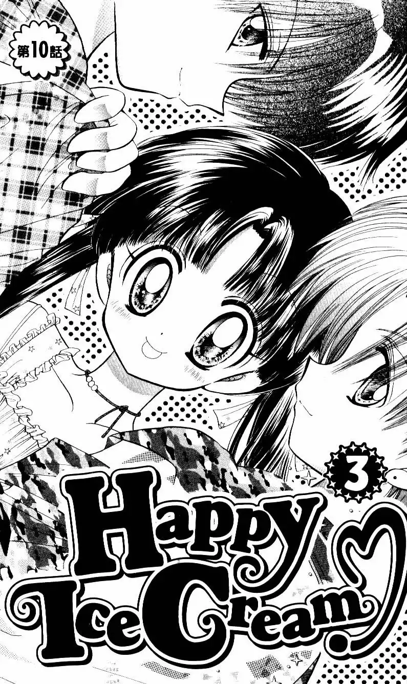 Happy Ice Cream! Chapter 10 2